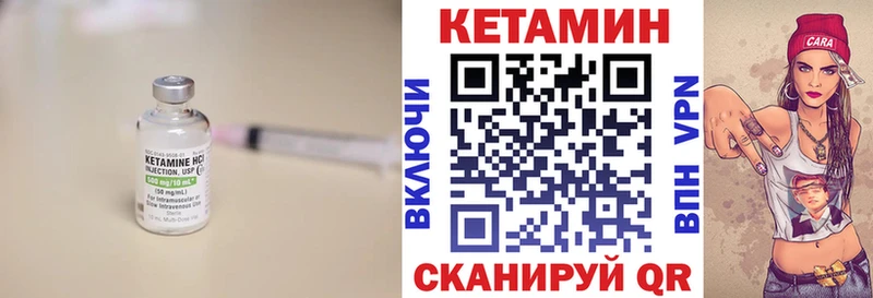 дарнет шоп  Печора  Кетамин VHQ 