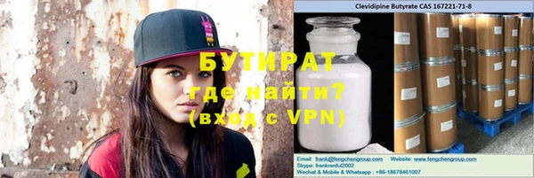 гашик Верея