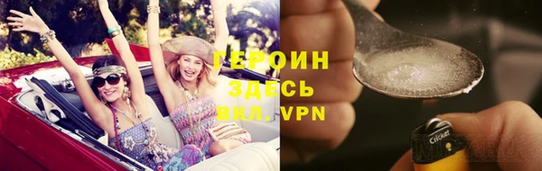 тгк Верхний Тагил