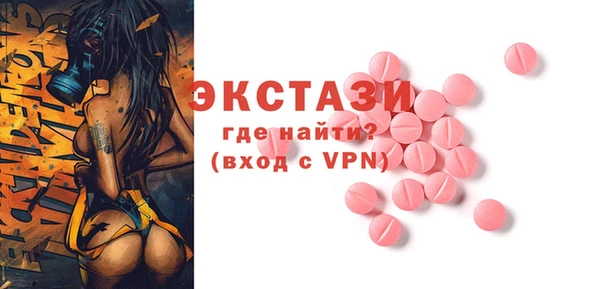 тгк Верхний Тагил
