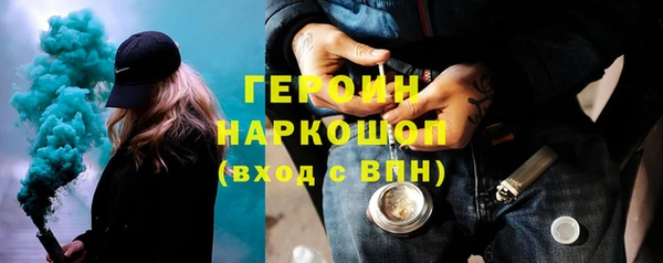 тгк Верхний Тагил