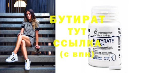 тгк Верхний Тагил