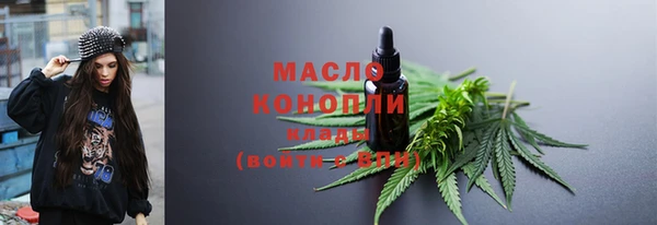 прущие грибы Верхнеуральск