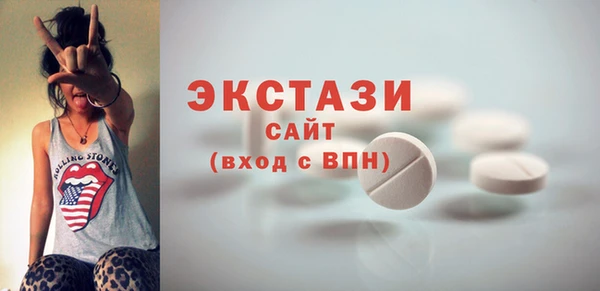 тгк Верхний Тагил