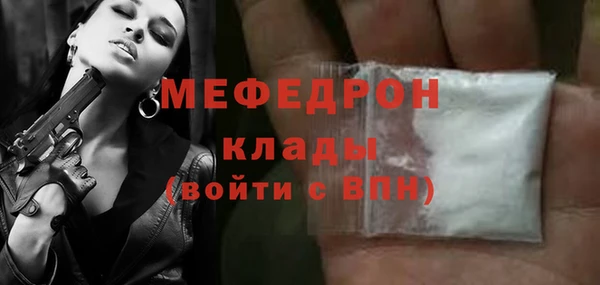 тгк Верхний Тагил