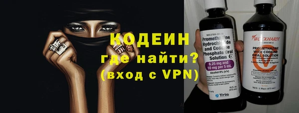 прущие грибы Верхнеуральск