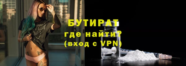 прущие грибы Верхнеуральск