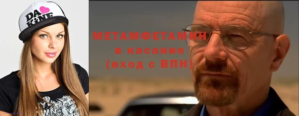 гашик Верея