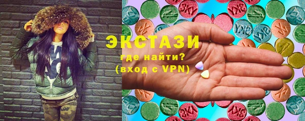 гашик Верея