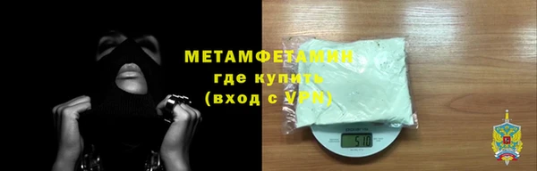 прущие грибы Верхнеуральск