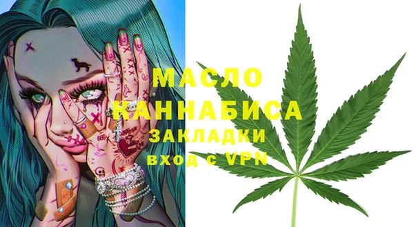 тгк Верхний Тагил