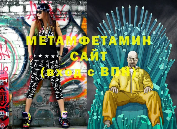 тгк Верхний Тагил