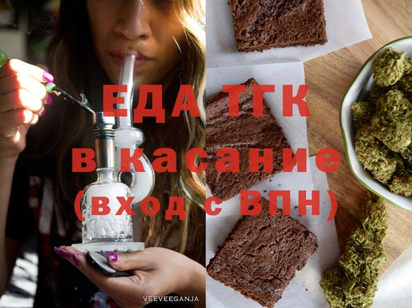 тгк Верхний Тагил