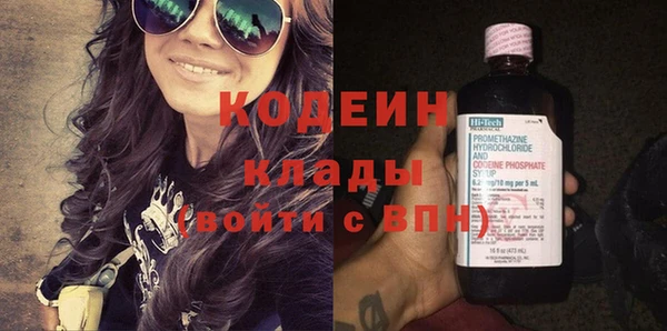 тгк Верхний Тагил
