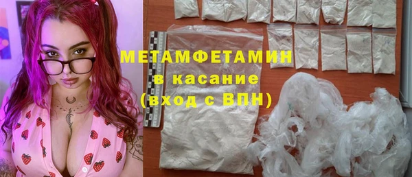 прущие грибы Верхнеуральск