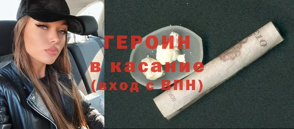 гашик Верея