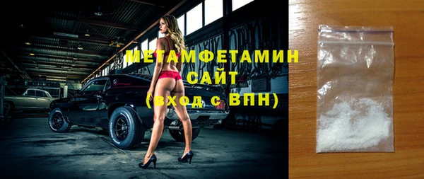 гашик Верея