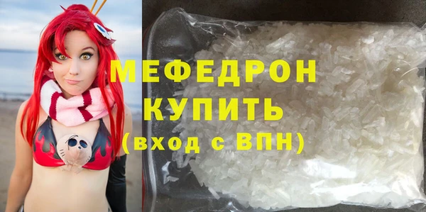 прущие грибы Верхнеуральск