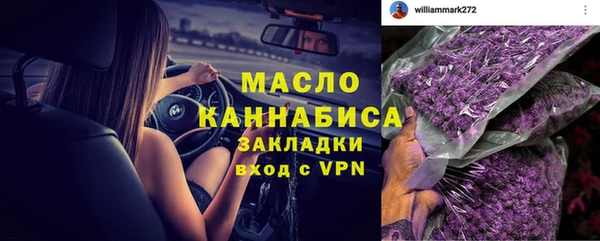 прущие грибы Верхнеуральск
