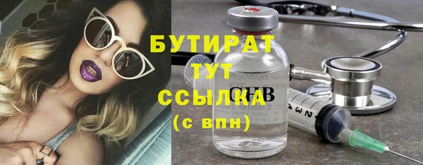 тгк Верхний Тагил