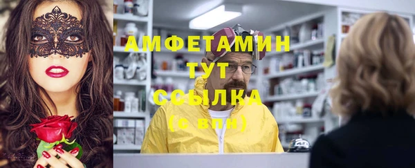 прущие грибы Верхнеуральск