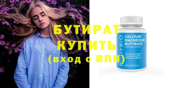 гашик Верея