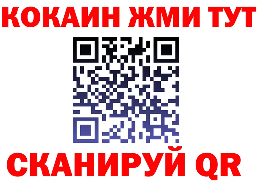 БУТИРАТ оксибутират ONION это omg Печора