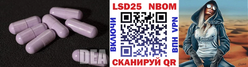 купить наркотики цена  Печора  LSD-25 экстази ecstasy 