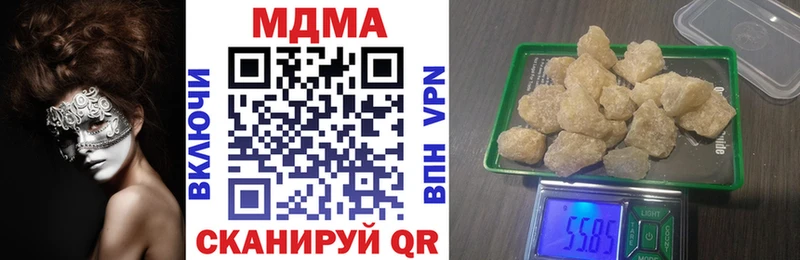 дарк нет формула  Печора  MDMA кристаллы  как найти закладки 