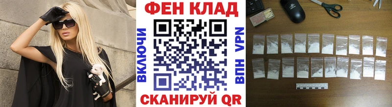 Метамфетамин Methamphetamine  hydra зеркало  Печора 